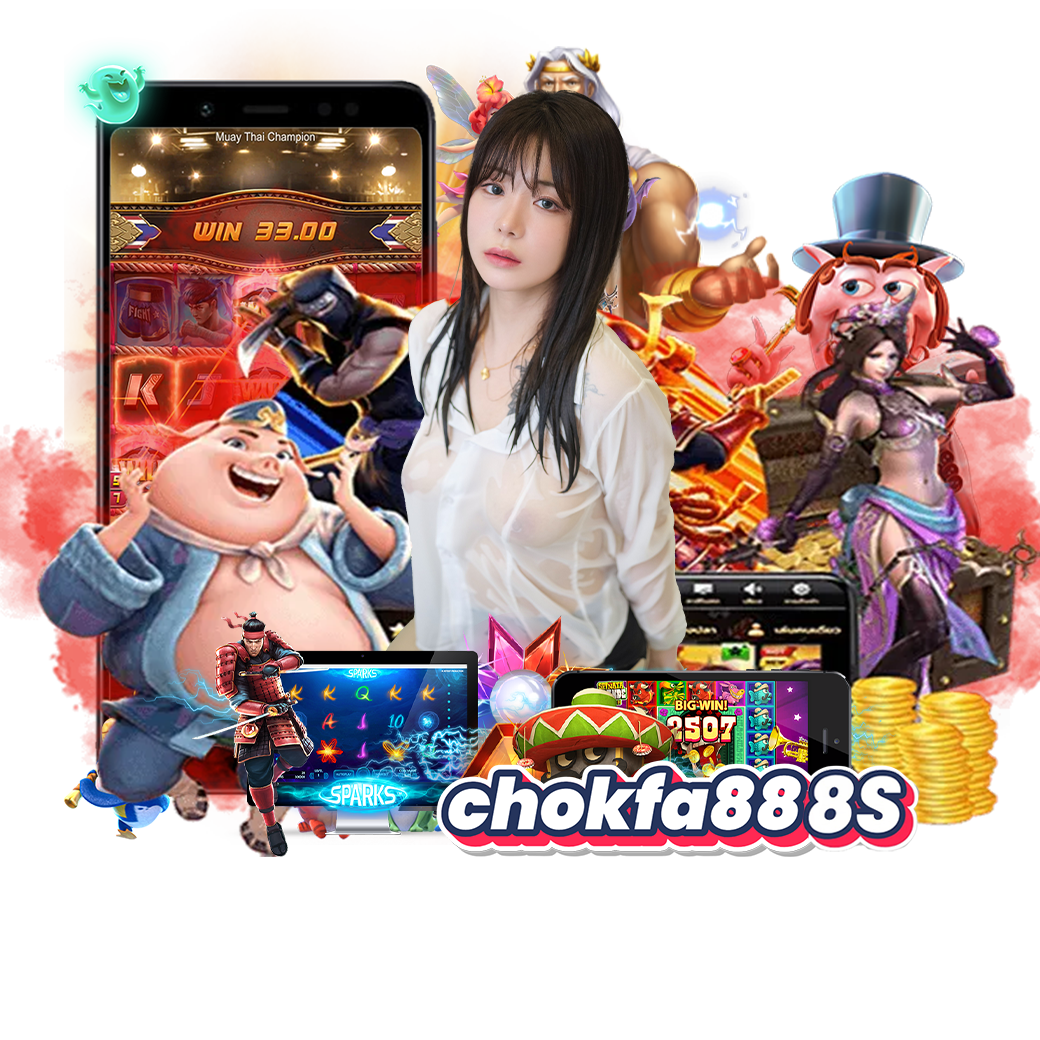 chokfa888 สมัคร